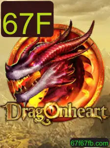 Descubra DragonHeart: O Jogo de Estratégia e Aventura dos Tempos Modernos