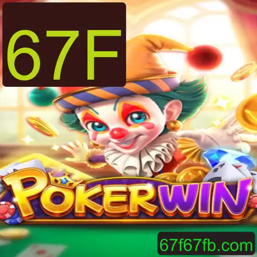 Explorando o Jogo de Cartas POKERWIN: Emoção e Estratégia em Cada Mão